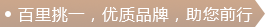 知產服務